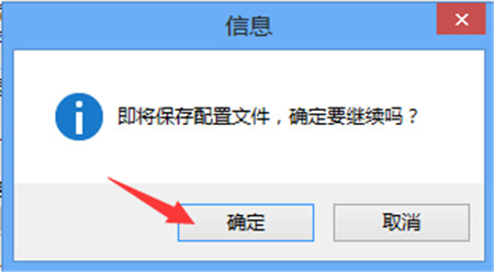 win10,系统封装