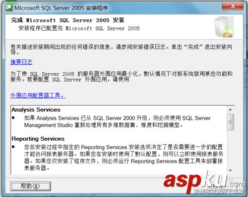 win7,安装,sqlserver2005