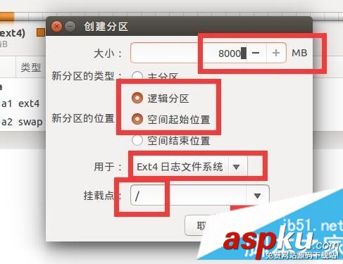 win10,ubuntu14,双系统,系统安装