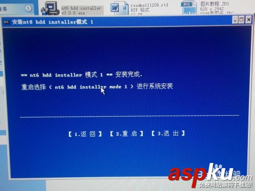 硬盘安装,64位,win8.1,win8,win7操作系统