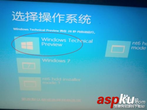 win10,win8,win7,双系统