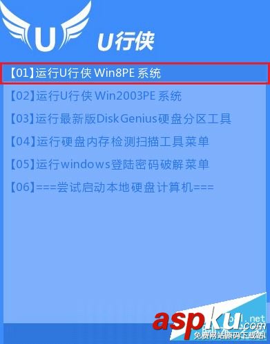 怎么用u盘装xp系统教程,怎么用u盘装xp系统视频