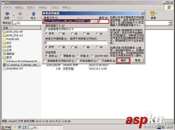 U盘,装系统,win7