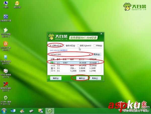 winpe,安装win7,iso,winpe怎么安装iso系统