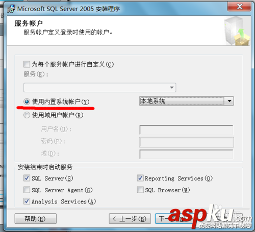 win7,安装,sqlserver2005