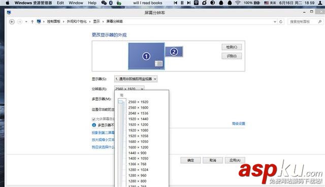 Mac,虚拟机,Windows