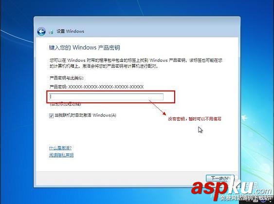 U盘,装系统,win7