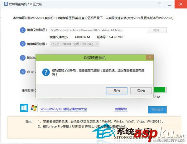 一种比较简单快速的硬盘全新安装Win10单双系统的方法