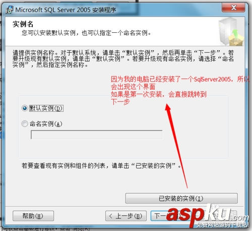 win7,安装,sqlserver2005