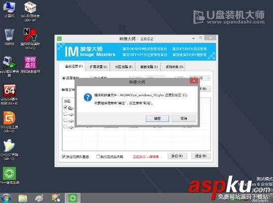 重装系统,win8,笔记本