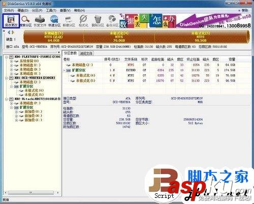 简单易上手 固态硬盘SSD安装WIN7系统的3种办法