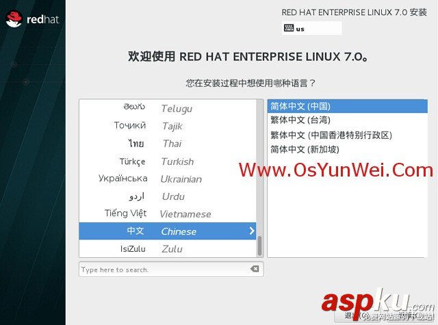 RHEL,系统安装