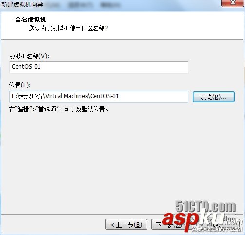 VM10虚拟机下安装mini版CentOS 6.4的图文方法