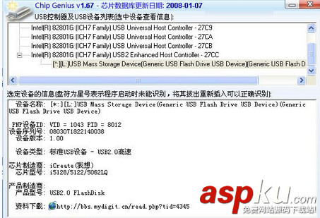 U盘,光驱,USB-CDROM,安装系统