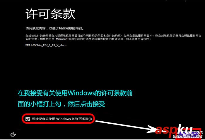 u盘装win8系统教程图解：使用u大师U盘安装win8系统教程