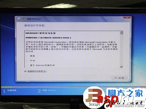 简单易上手 固态硬盘SSD安装WIN7系统的3种办法