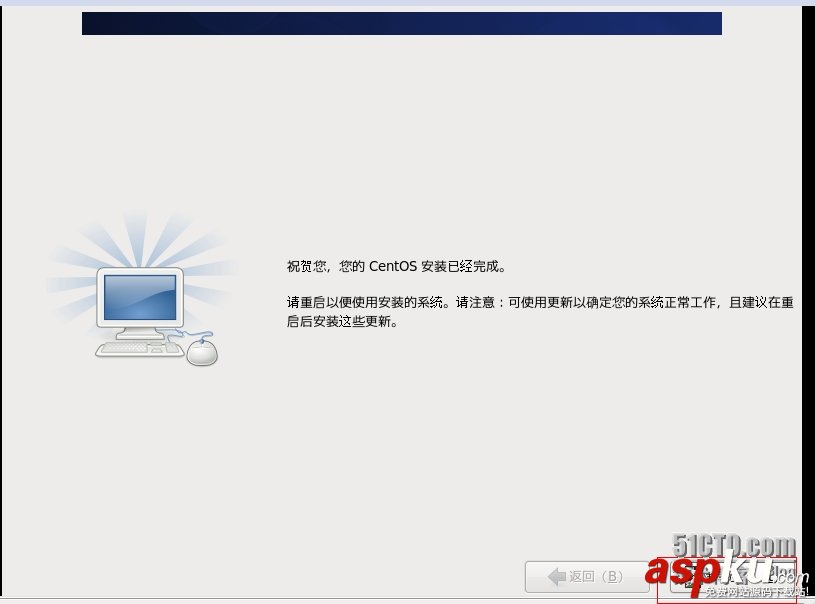 VM10虚拟机下安装mini版CentOS 6.4的图文方法