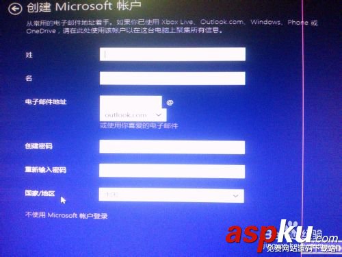 安装win8、win10预览版单系统、双系统图文教程