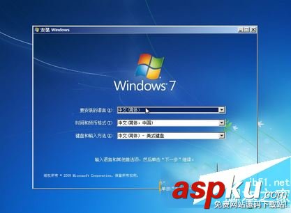 老毛桃u盘,win7