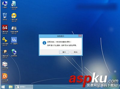 U盘安装Ghost版Win10系统步骤全程图解