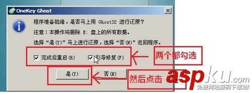 组装电脑/未装系统的新电脑安装win7详细图文教程