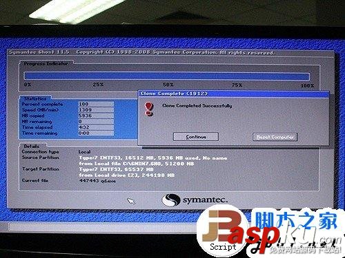 简单易上手 固态硬盘SSD安装WIN7系统的3种办法