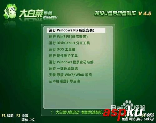 xp系统怎么安装,U盘,光盘,XP操作系统