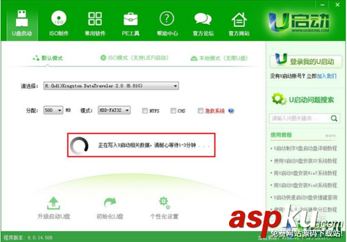 U盘怎么装win7系统,如何用普通U盘安装Win7系统