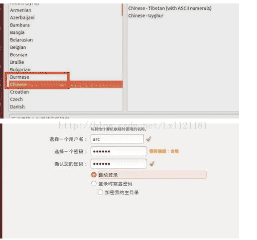 win10,安装,Ubantu,双系统