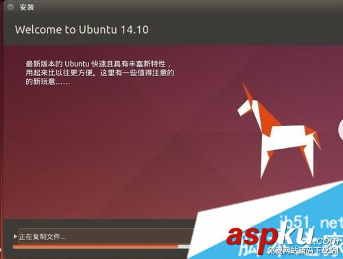 win10,ubuntu14,双系统,系统安装