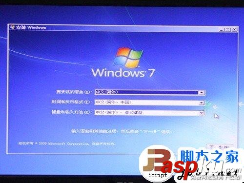 简单易上手 固态硬盘SSD安装WIN7系统的3种办法