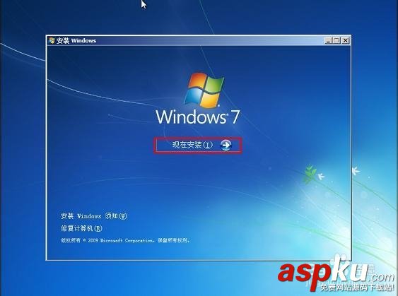 U盘,装系统,win7