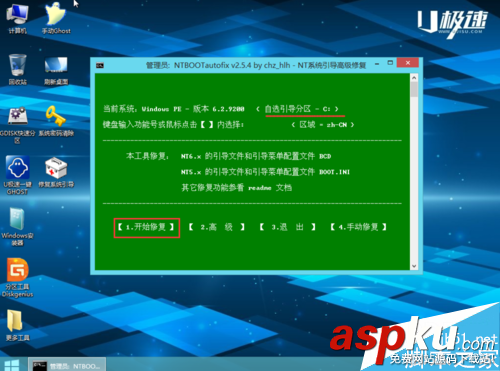 系统u盘,win7,win8,U盘安装Win7,Win8双系统