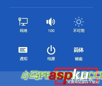 Windows 8.1如如何快速恢复系统和重新安装系统