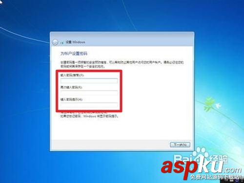 win7系统,光盘