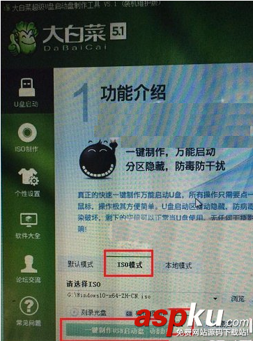 大白菜U盘启动盘制作工具怎么安装win10系统 大白菜u盘安装win10系统图文教程