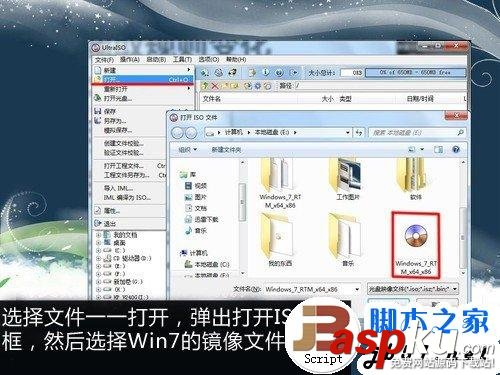 简单易上手 固态硬盘SSD安装WIN7系统的3种办法