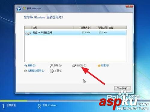 win7系统,光盘