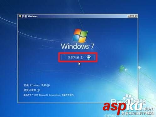 win7系统,光盘