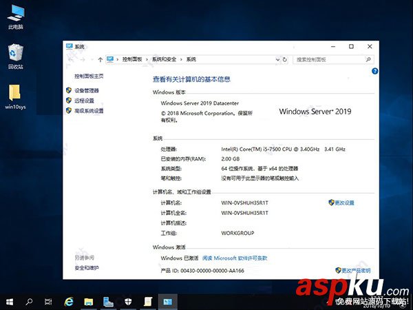 Server2019,服务器系统,安装