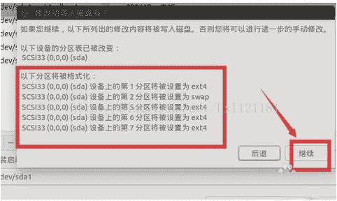 win10,安装,Ubantu,双系统