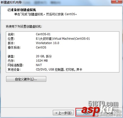 VM10虚拟机下安装mini版CentOS 6.4的图文方法