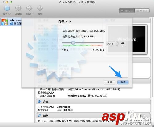 苹果Mac虚拟机怎么安装Win7,苹果mac安装win7