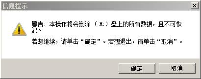 怎么用u盘装系统,U盘安装XP