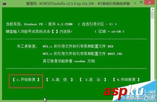 双系统,win8,win10,三星电脑