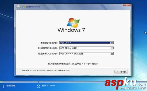 联想Y400电脑装WIN7无法重装系统的解决方法