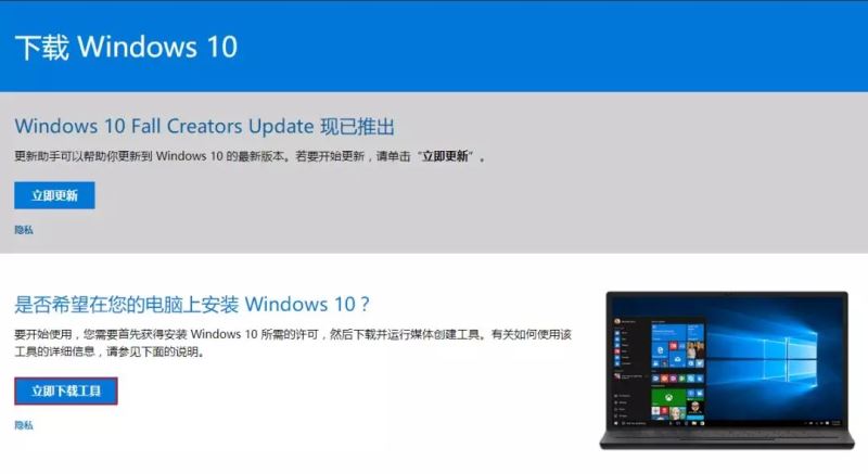 U盘,Win10