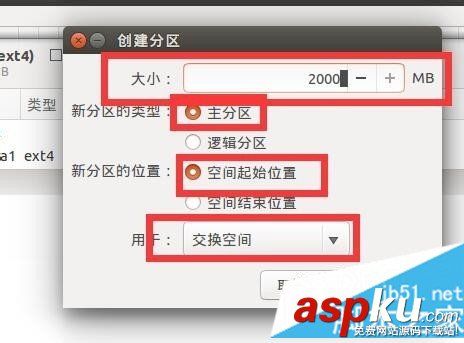 win10,ubuntu14,双系统,系统安装