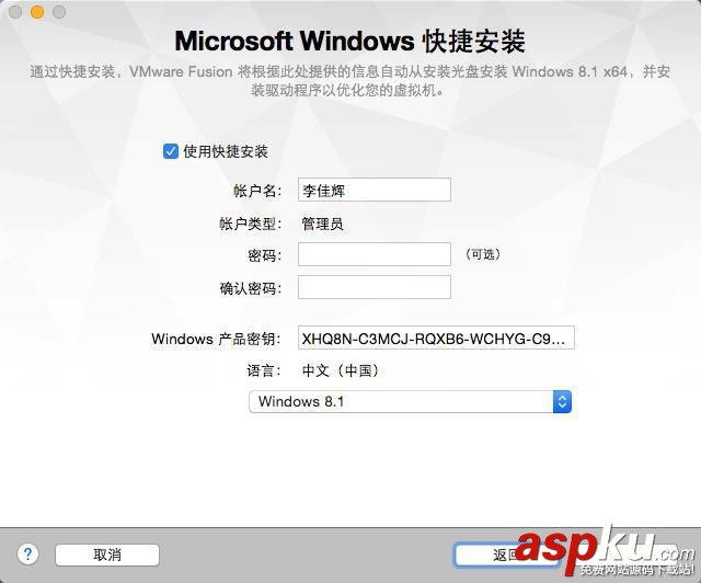 Mac,虚拟机,Windows