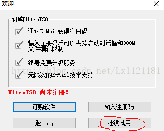 win10,安装,Ubantu,双系统